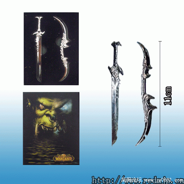 魔兽盒装兵器2.gif