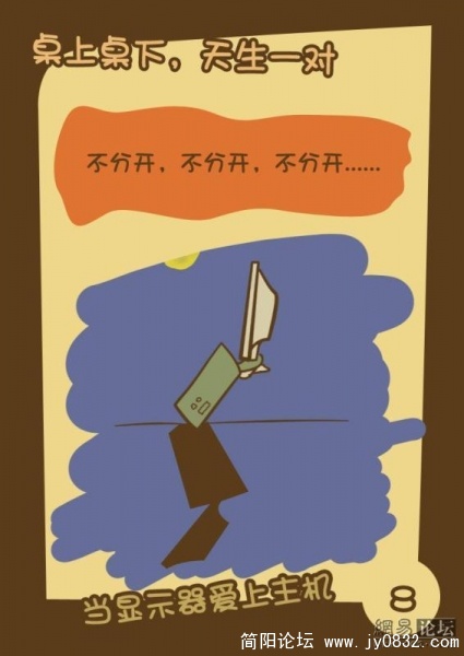 电脑桌上桌下22.jpg