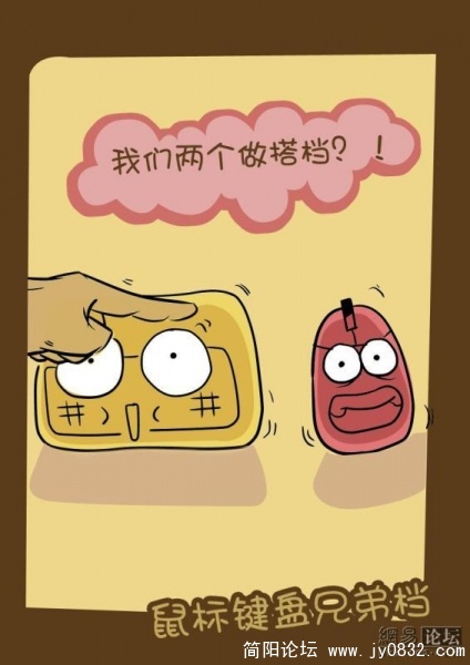 电脑桌上桌下4.jpg