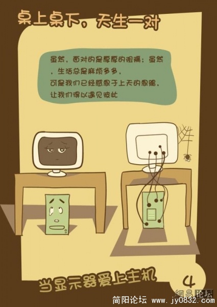 电脑桌上桌下18.jpg