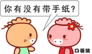 QQ16.gif