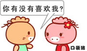 QQ14.gif