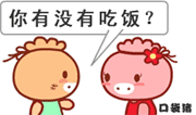 QQ12.gif