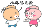 QQ5.gif