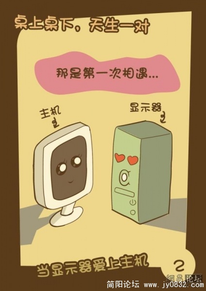 电脑桌上桌下16.jpg
