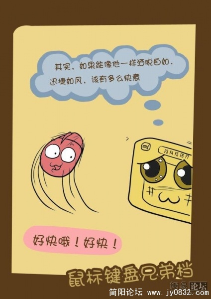 电脑桌上桌下5.jpg