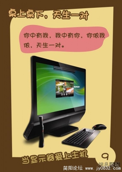电脑桌上桌下23.jpg