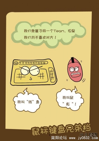 电脑桌上桌下1.jpg