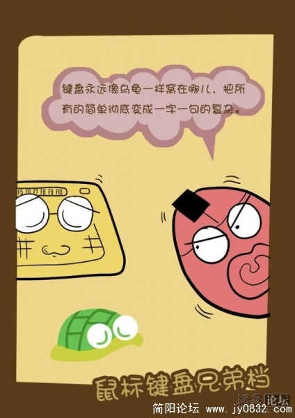 电脑桌上桌下3.jpg
