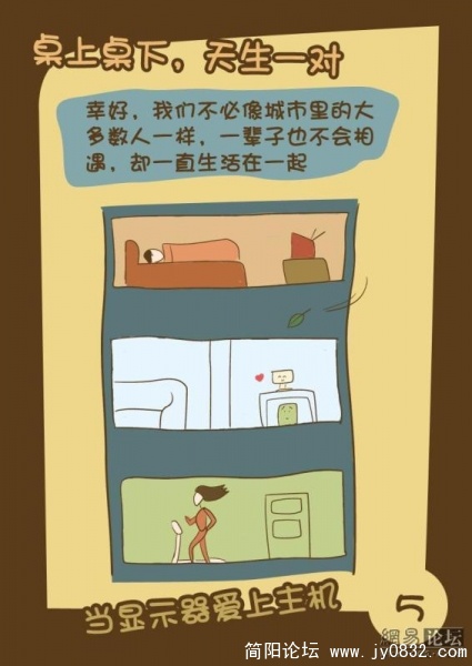 电脑桌上桌下19.jpg
