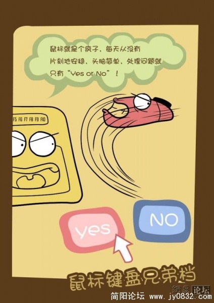电脑桌上桌下2.jpg
