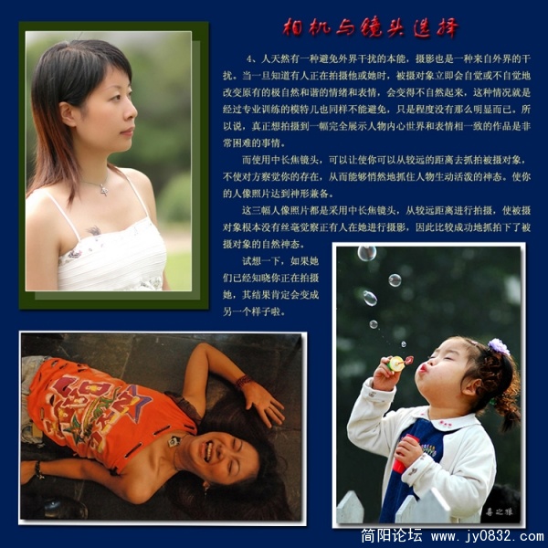 相机与镜头选择3.jpg
