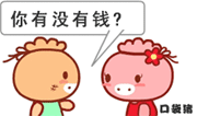 QQ15.gif