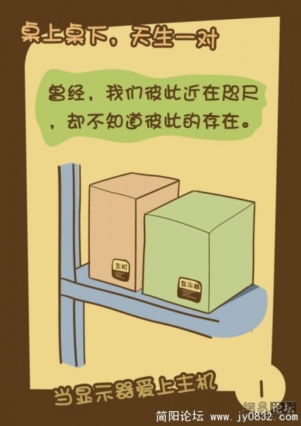 电脑桌上桌下15.jpg
