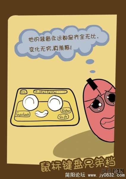 电脑桌上桌下6.jpg