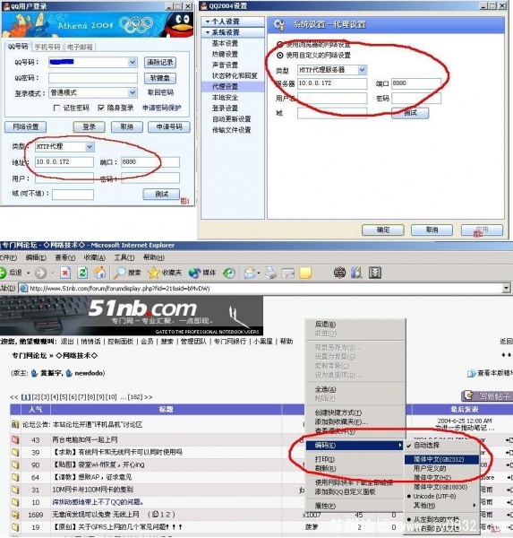 专门网论坛_1.JPG