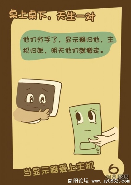 电脑桌上桌下20.jpg