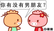 QQ13.gif