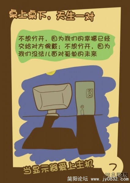 电脑桌上桌下21.jpg