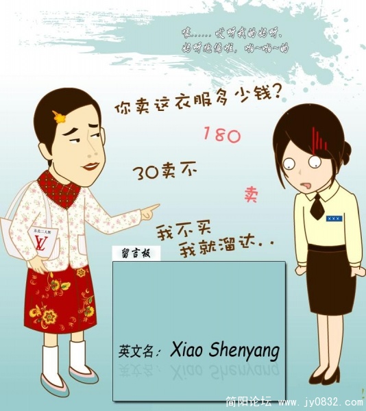 突然看到这图感觉挺搞笑