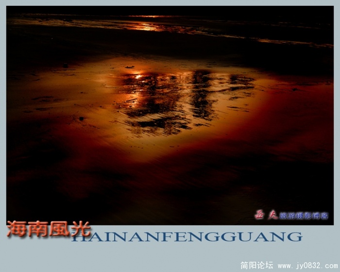 大东海之十——02副本.jpg