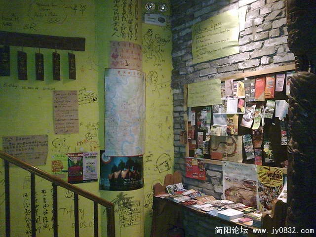 青年旅舍内一角