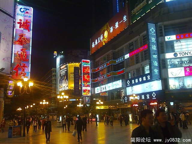 解放碑夜景
