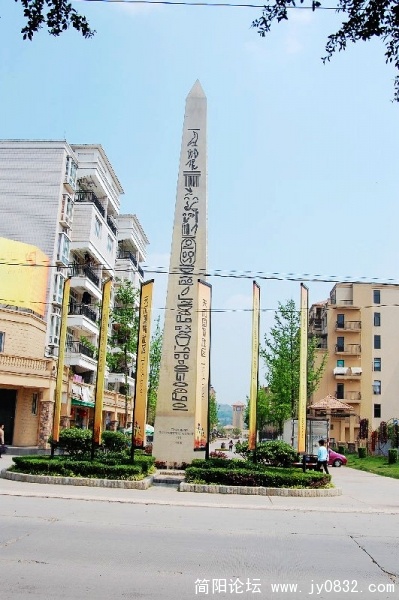 去骑士部落沿此标志性建筑前行就是步行街