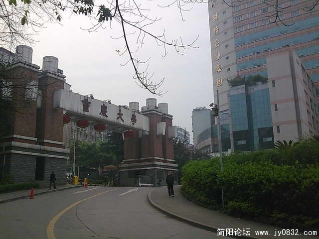 A区校门
