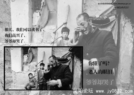 那天，我们可以读书了，我们高兴了，爷爷却哭了