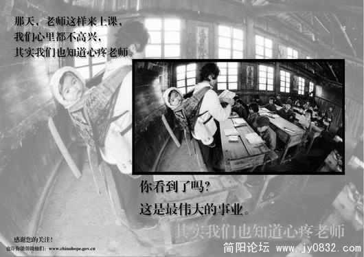 这是中国教育制度的悲哀，我希望每一个中国人都能够看到这些照片，来唤醒亿万中国人的人性，发挥我们智慧的 ...