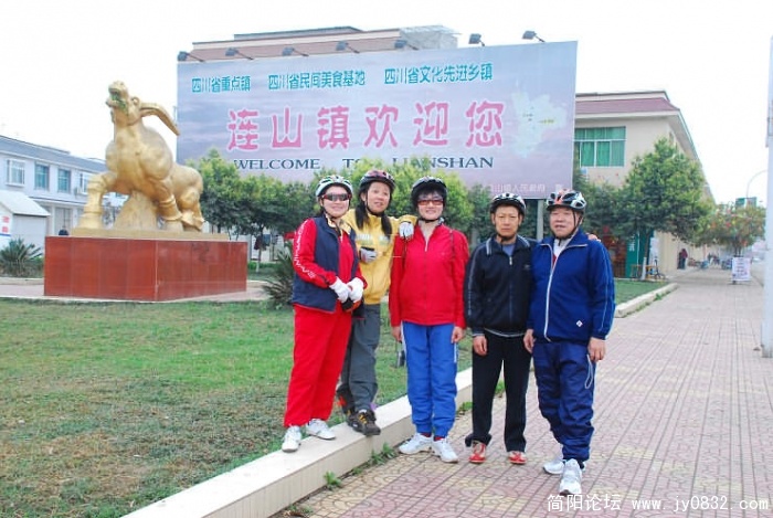 以回锅肉而出名的连山镇