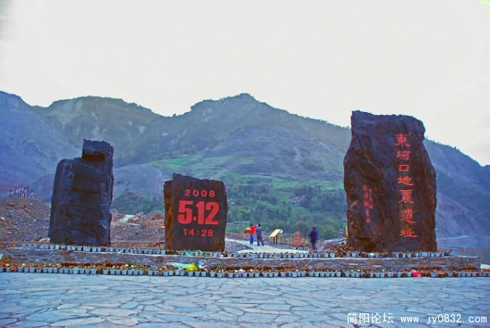 三块巨石组成的“川”字既代表“四川”地震灾区，又代表“汶川、北川、青川”。