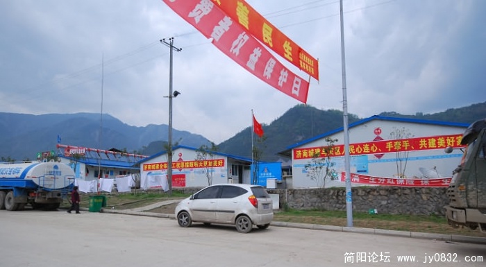 来自山东的济南城建与灾区人民心连心、手牵手、共建美好家园！