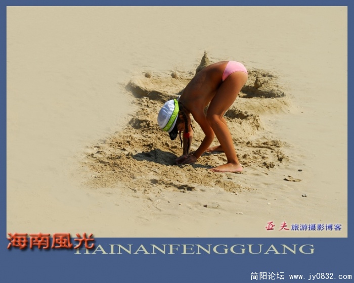 大东海之十——14副本.jpg