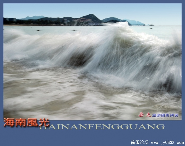 大东海之十——03.jpg