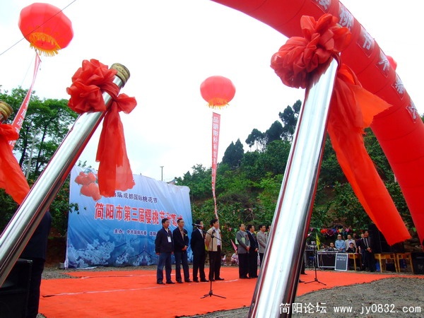 简阳樱桃沟--樱桃节开幕式1.jpg