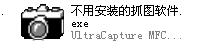 这办法有点笨哈.