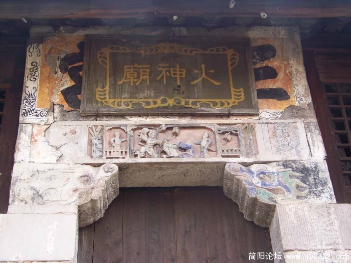 拟开发的福宝古镇 ：火神庙.jpg