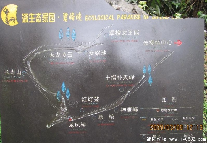 碧峰峡14.jpg