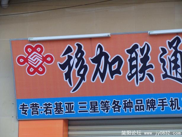 DSC04378.JPG