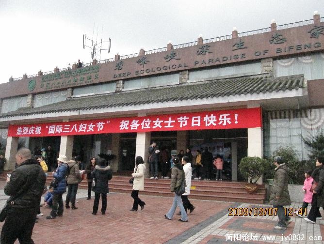 碧峰峡.jpg