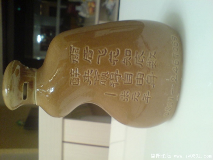 DSC00199.JPG