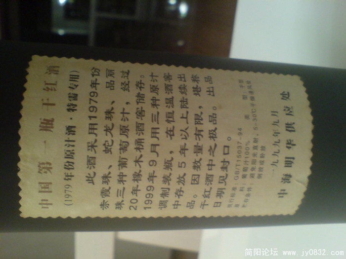 DSC00183.JPG