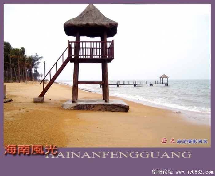 大东海之十三—13副本.jpg