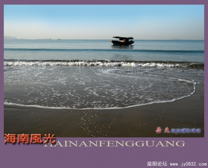 大东海之十三—01副本.jpg
