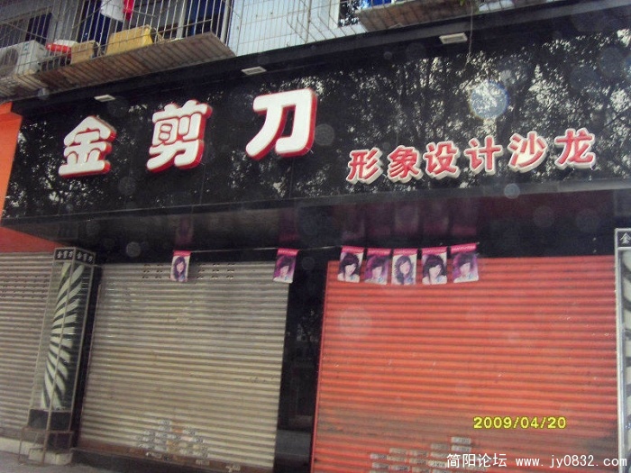 SDC15210.JPG