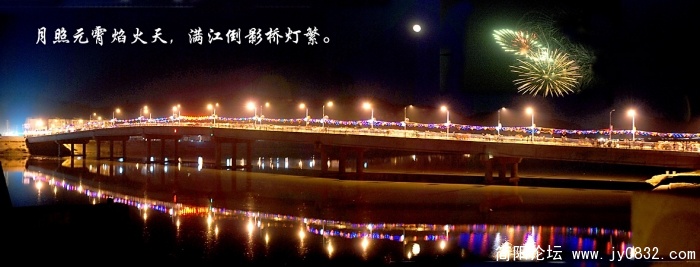 交相辉印.jpg