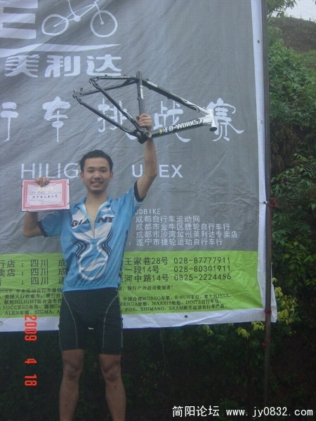 09042000592203cb86883cb80c[1].jpg