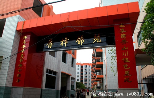 大门.JPG